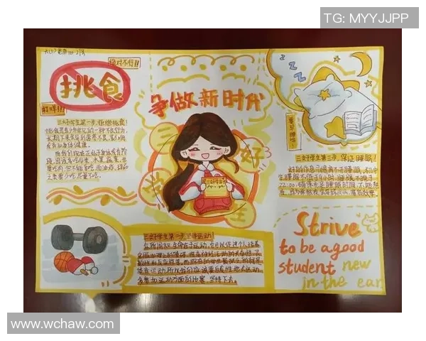 以运动为核心打造健康生活方式促进身心全面发展的新时代理念