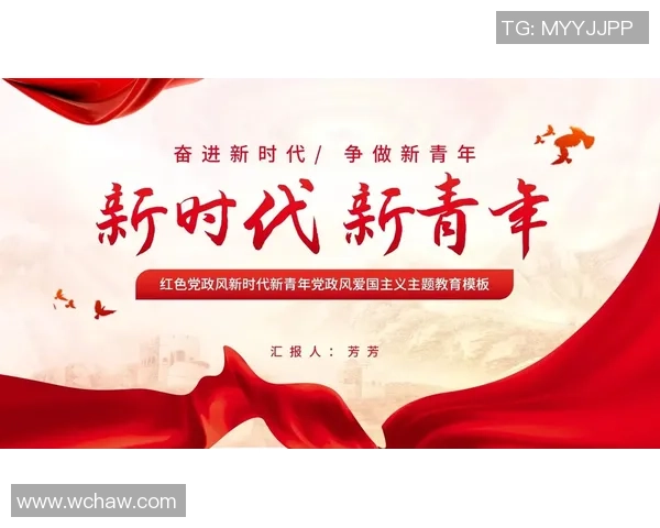 体育强国梦激励新时代青年奋勇拼搏共筑健康中国新辉煌