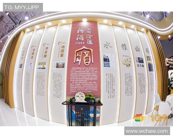 山西汾酒股份推动传统酒文化传承与创新发展助力品牌国际化拓展