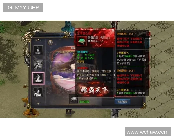 清清 王者：探索英雄之路的传奇与挑战，解锁游戏背后的深度策略与无限可能