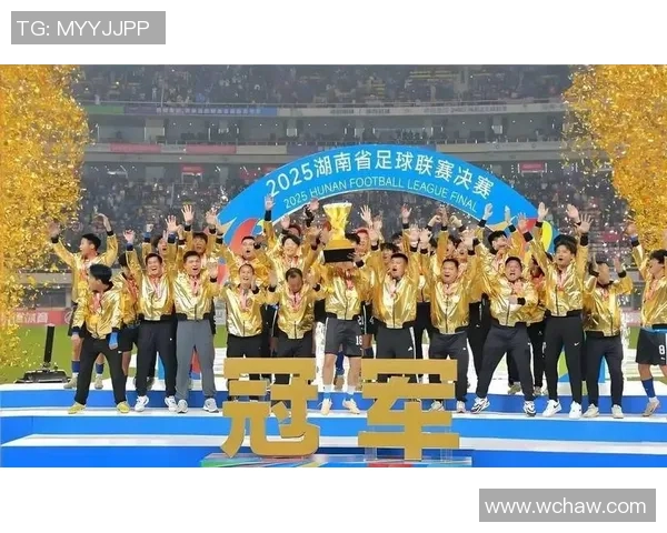 湘超联赛激战正酣 本土球队争夺冠军宝座 足球迷热情高涨场面火爆