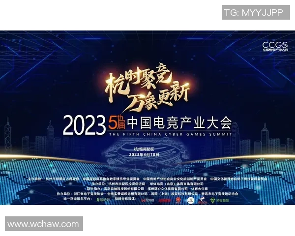 电竞产业崛起推动全球数字经济发展新趋势与未来挑战分析